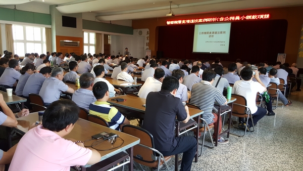 105/07/28 苗栗地方法院檢察署「105年度苗栗地區廉政巡迴演講」執行成效良好!