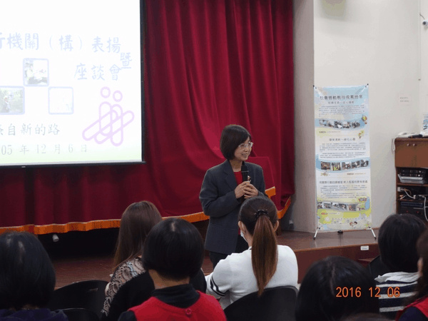 105/12/06 苗檢辦理社勞機構表揚大會,交流督核經驗與技巧