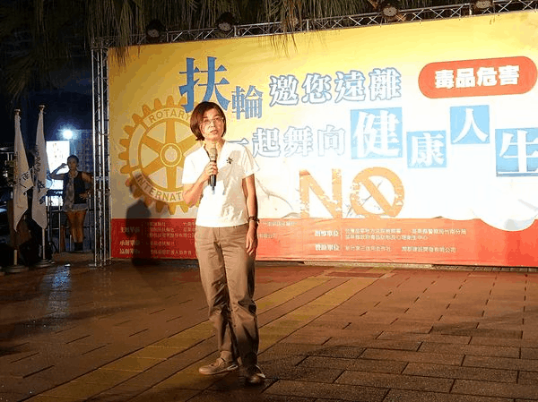 106/09/17 遠離毒品危害 一起舞向健康人生