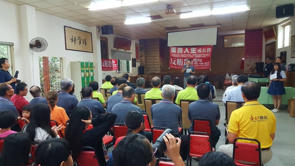 苗栗縣榮譽觀護人協進會邱建民理事長致詞