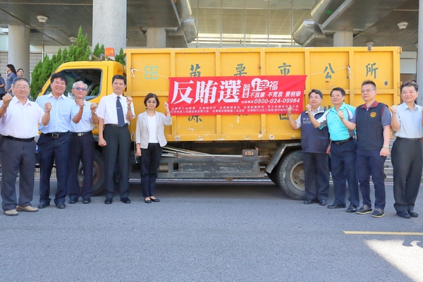 垃圾車懸掛布條