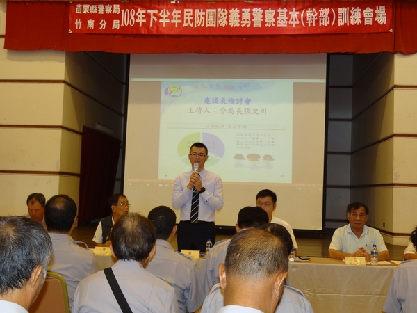 7.李主任檢察官竹南分局宣導1