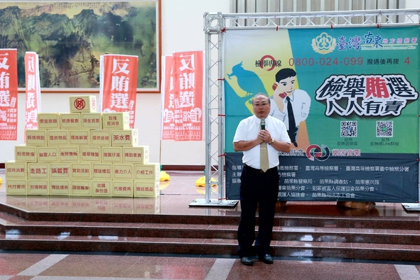 1鄭鑫宏檢察長致詞1