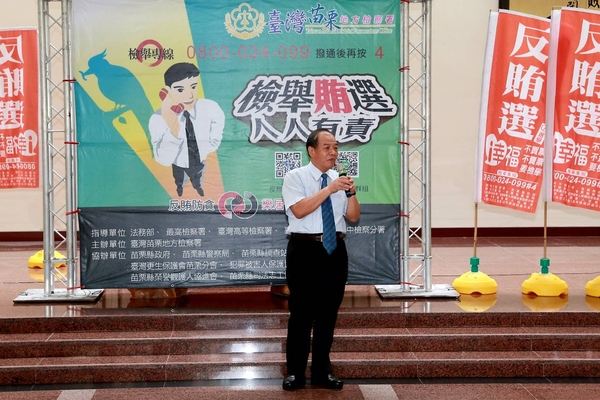 3台中高分檢謝榮盛檢察長致詞1