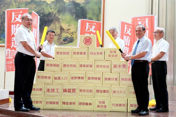 6反賄選─準備打擊