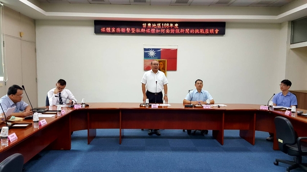 2鄭鑫宏檢察長致詞2