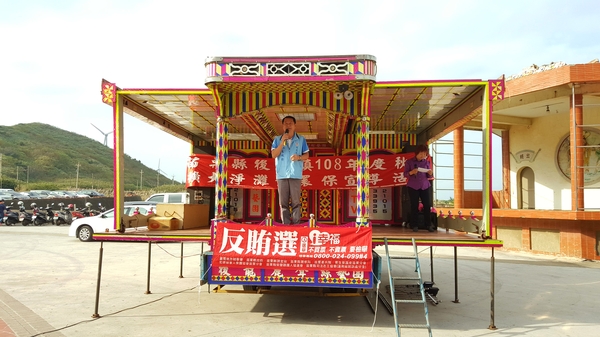 2後龍鎮朱秋隆鎮長致詞
