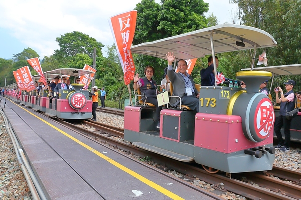 13反賄列車啟航1