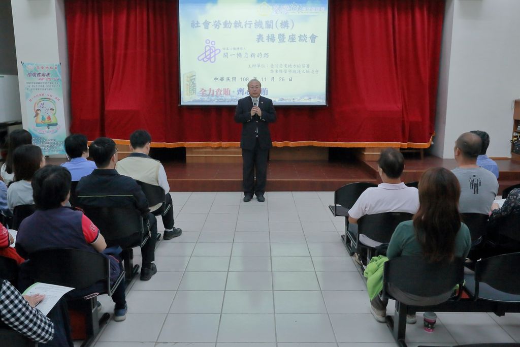 1鄭鑫宏檢察長致詞_結果