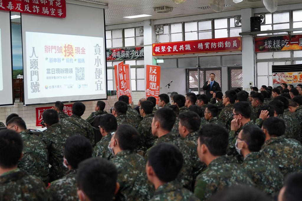 6反詐騙宣導