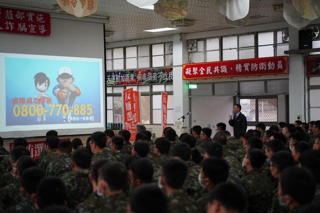 7反毒宣導