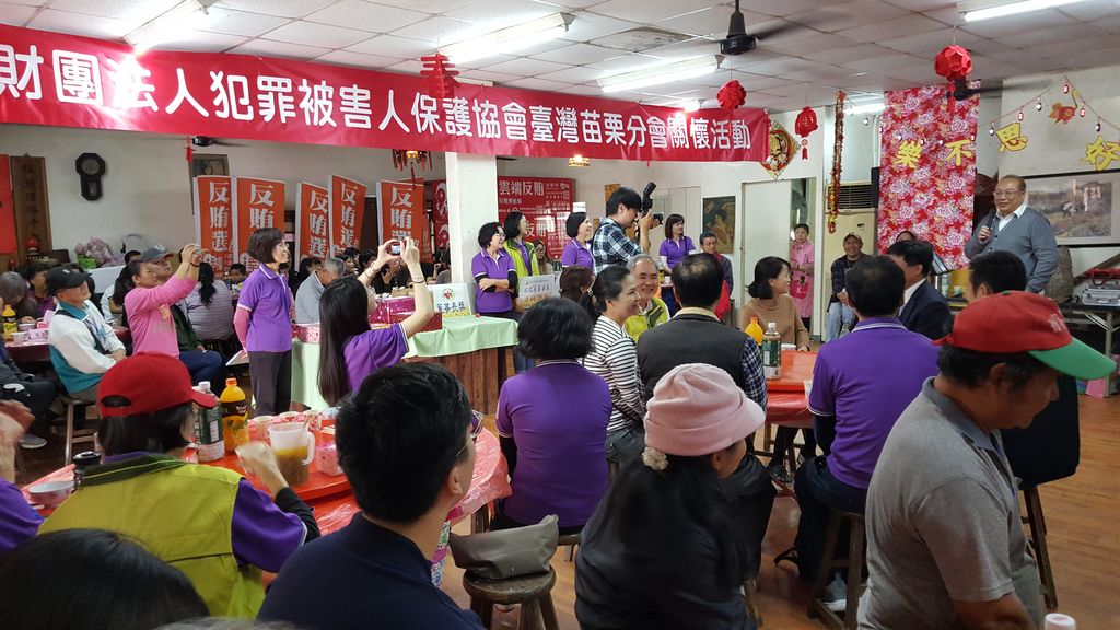 2鄭鑫宏檢察長致詞