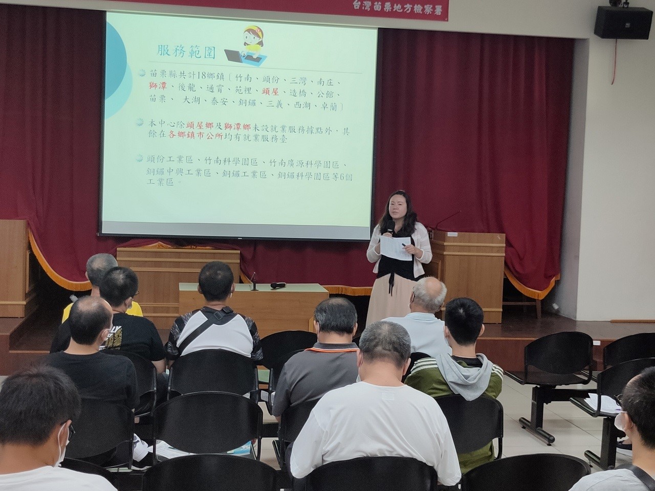 苗栗就服中心個管員劉純如說明
