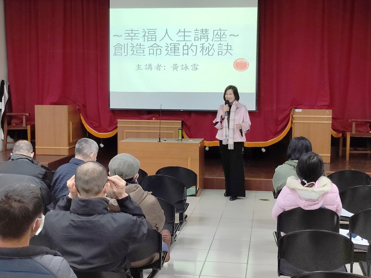 介紹了凡四訓