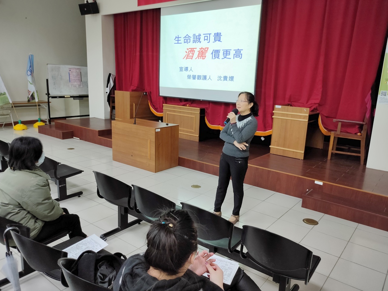 酒駕法治教育宣導