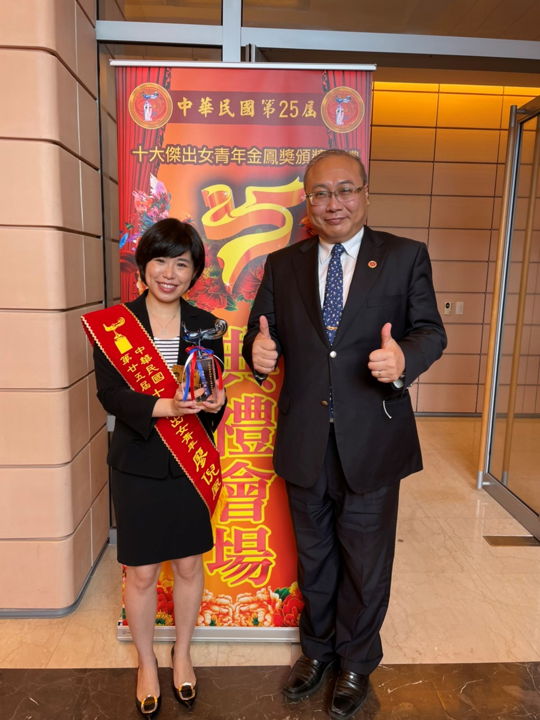 廖倪凰檢察官與鄭鑫宏檢察長合照