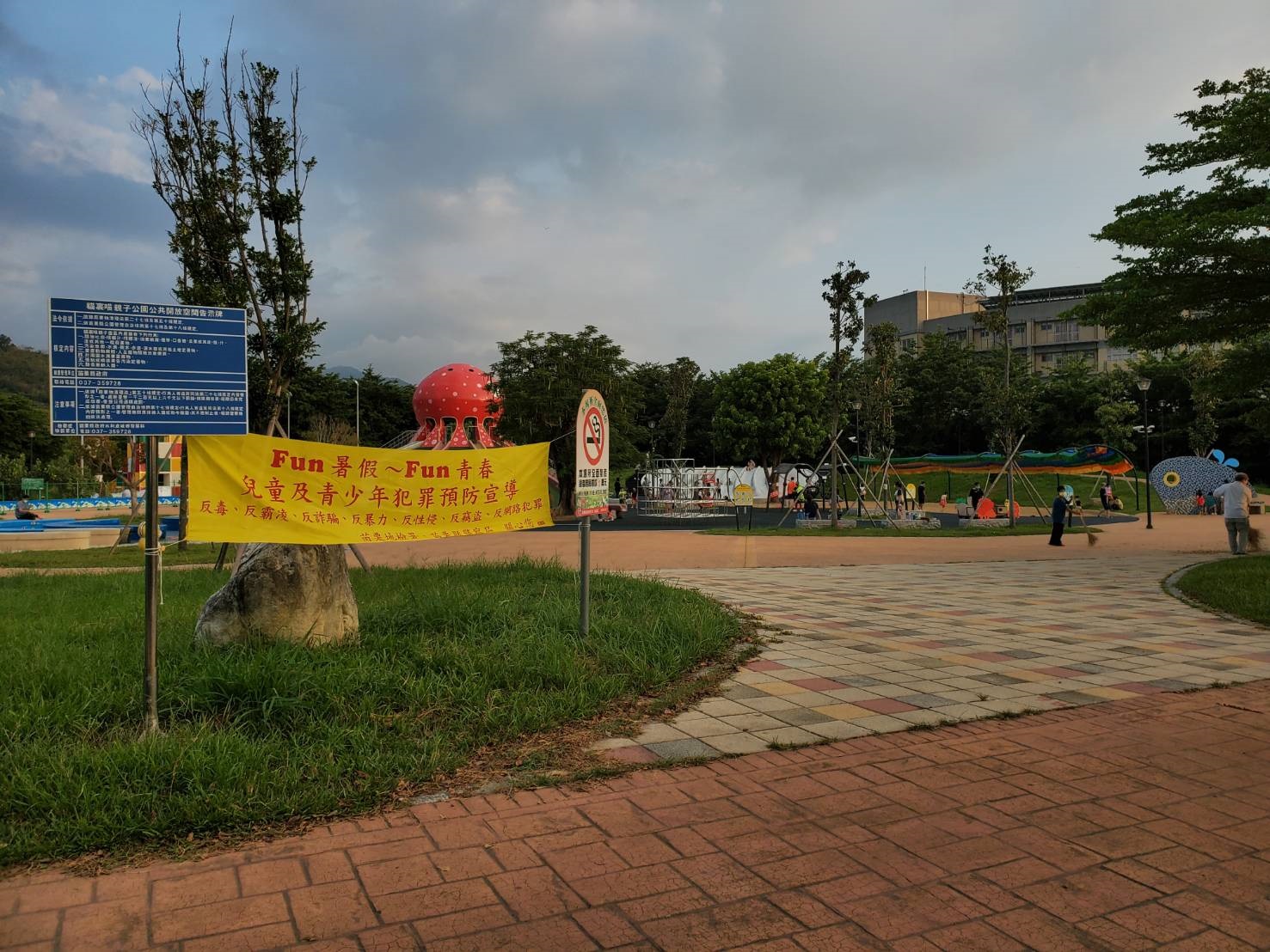 實體宣導1