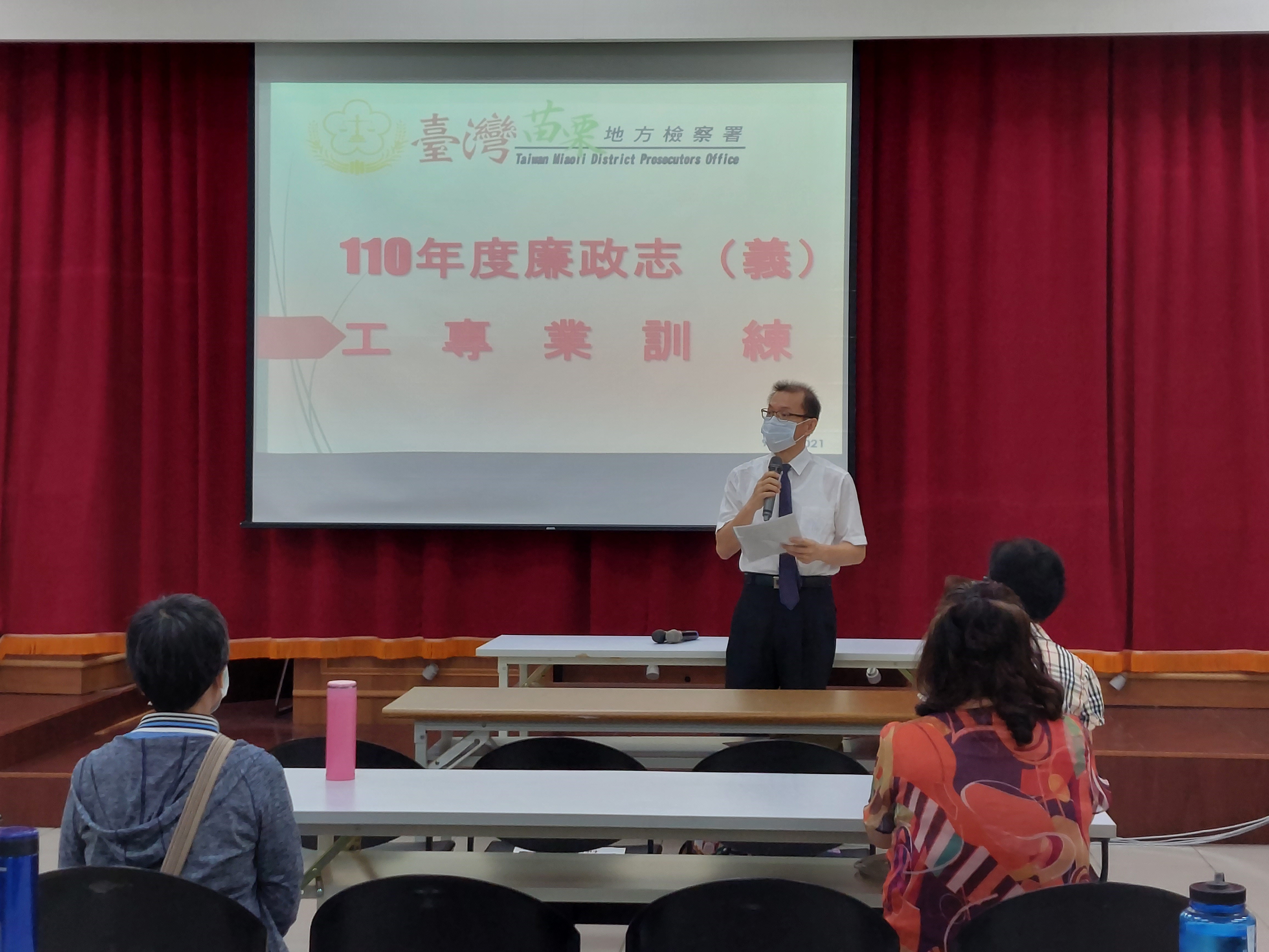 檢察長致詞