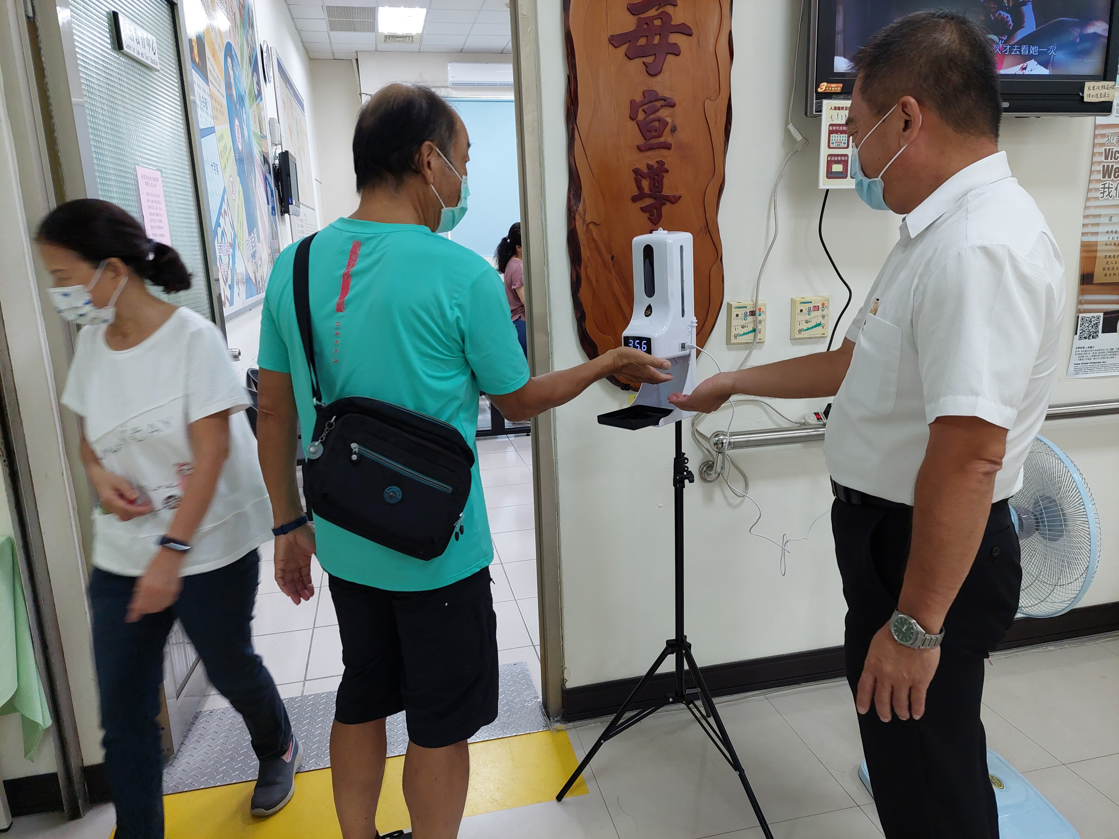 防疫規定測量體溫