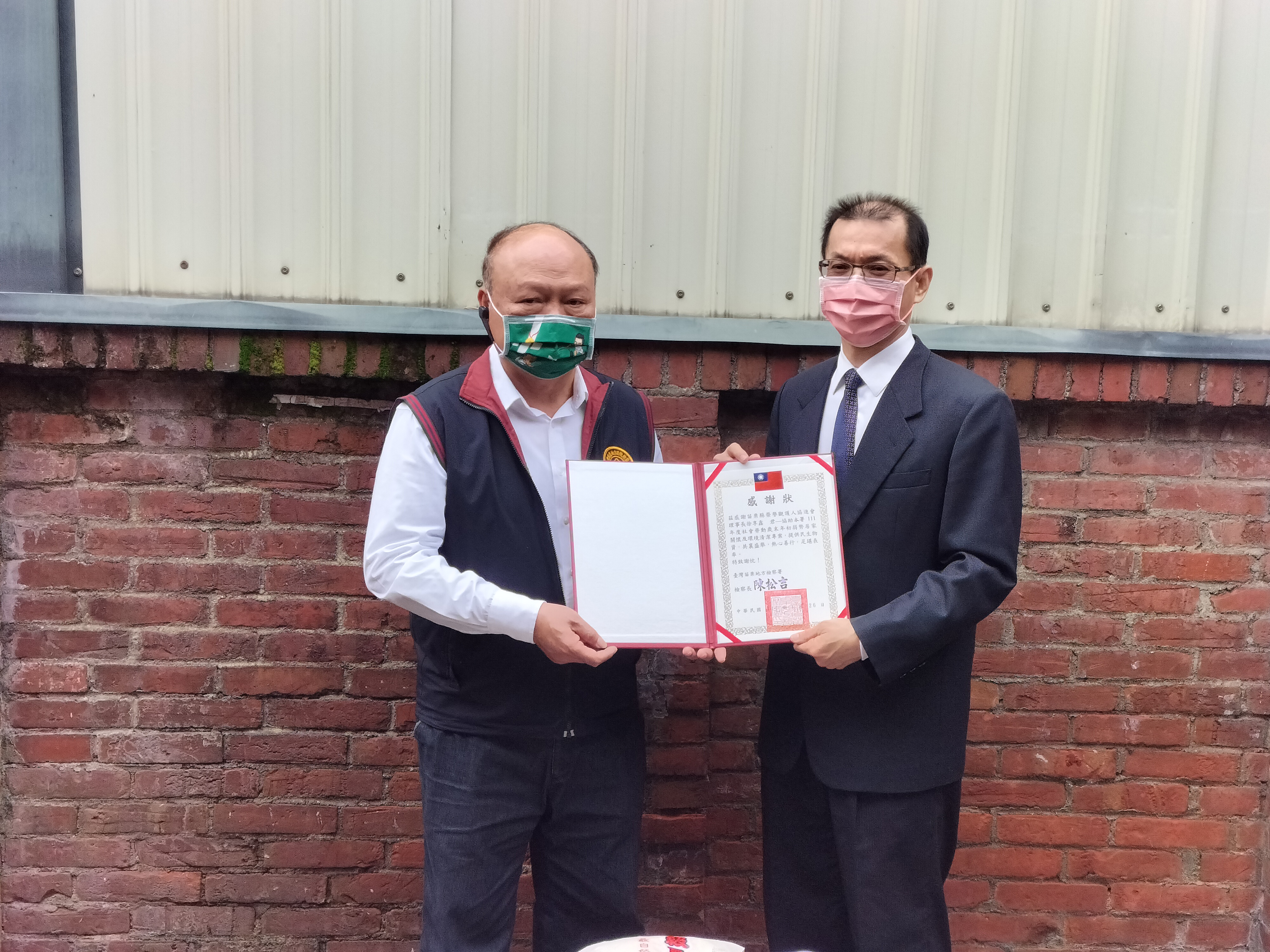 陳松吉檢察長致贈感謝狀給榮觀協會徐理事長，感謝協會的物資捐贈。