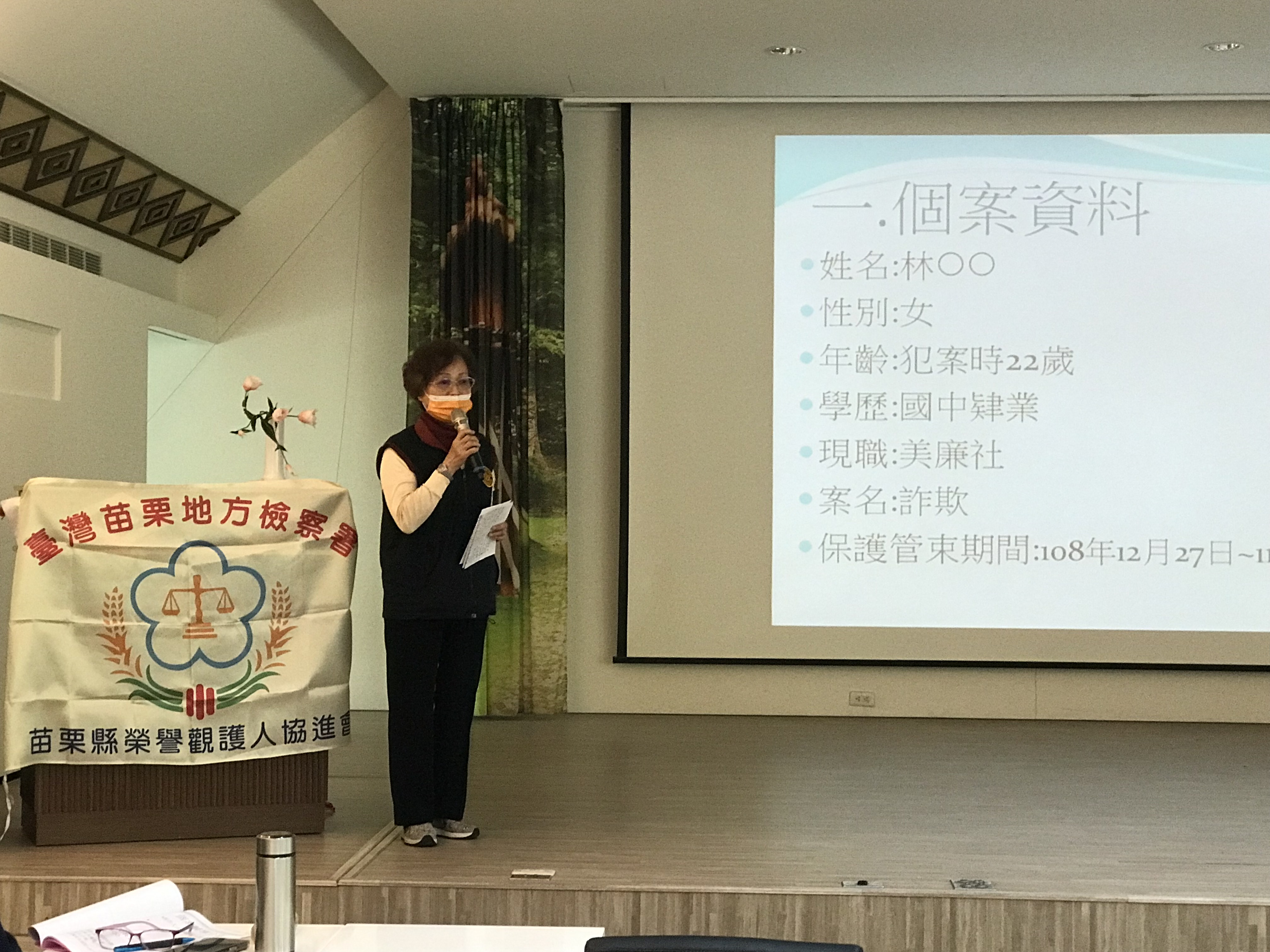 榮觀主題講座1