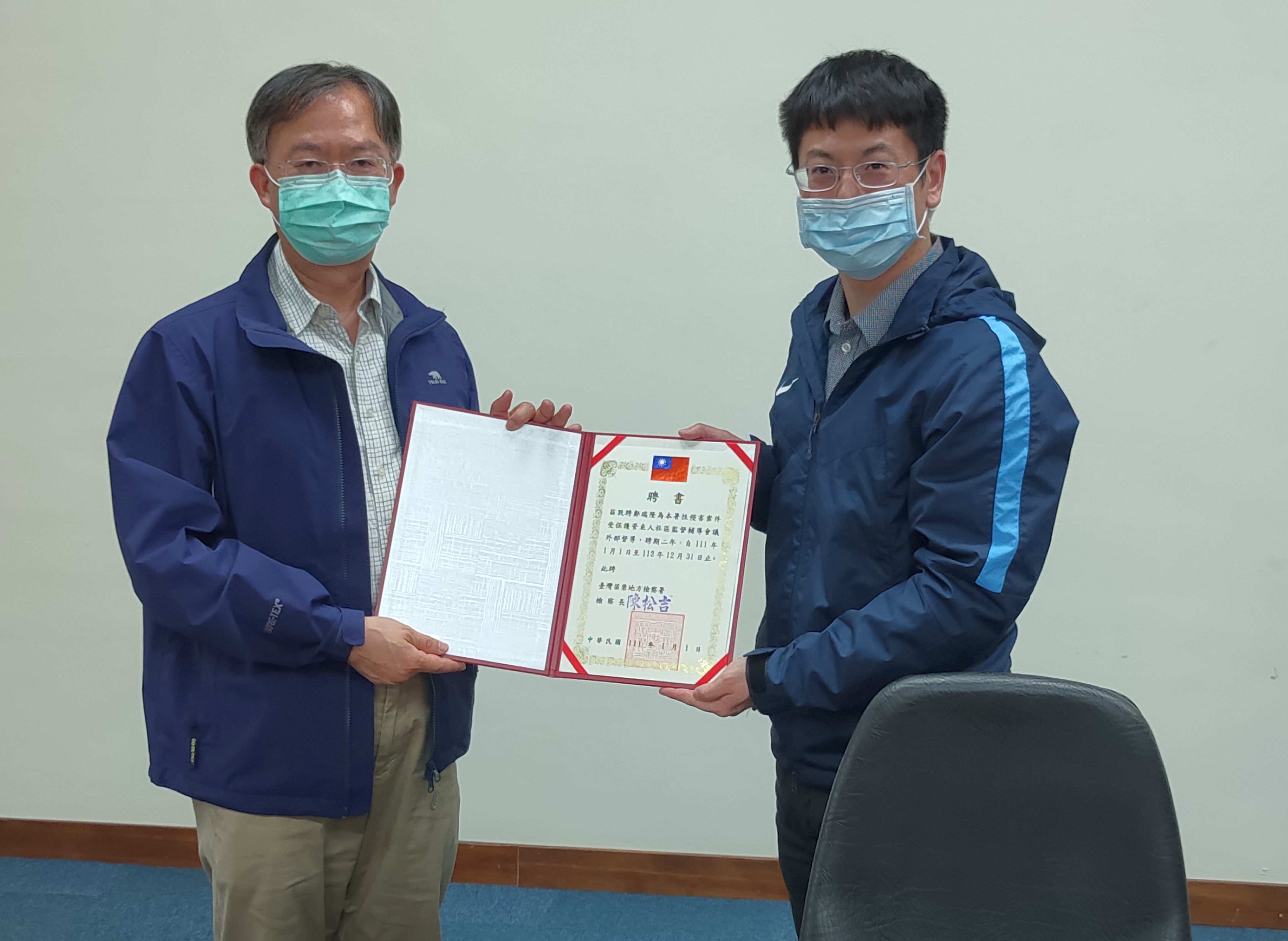 頒發聘書