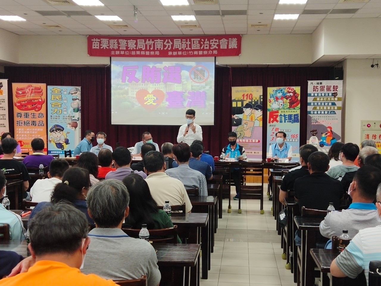 竹南分局社區治安會議，陳昭銘檢察官向與會民眾做反賄選宣導