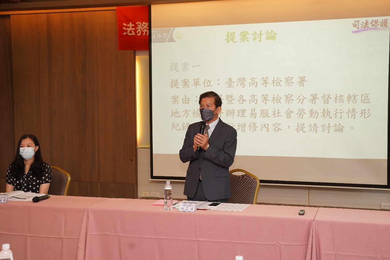 林代理司長主持座談