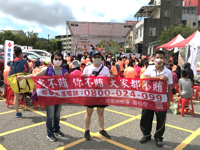 反賄選宣導 合影