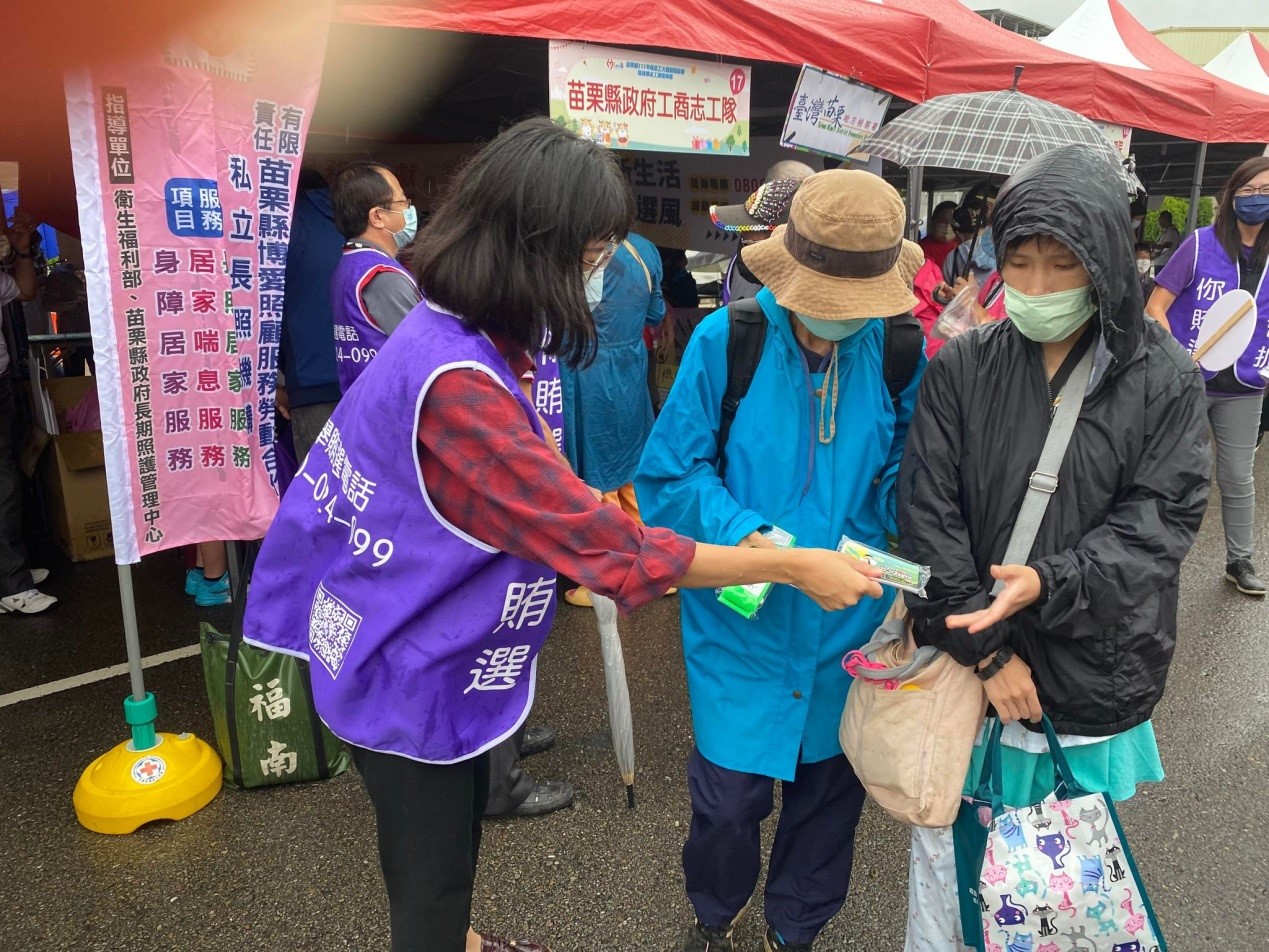 本署與榮譽觀護人合力反賄宣導7