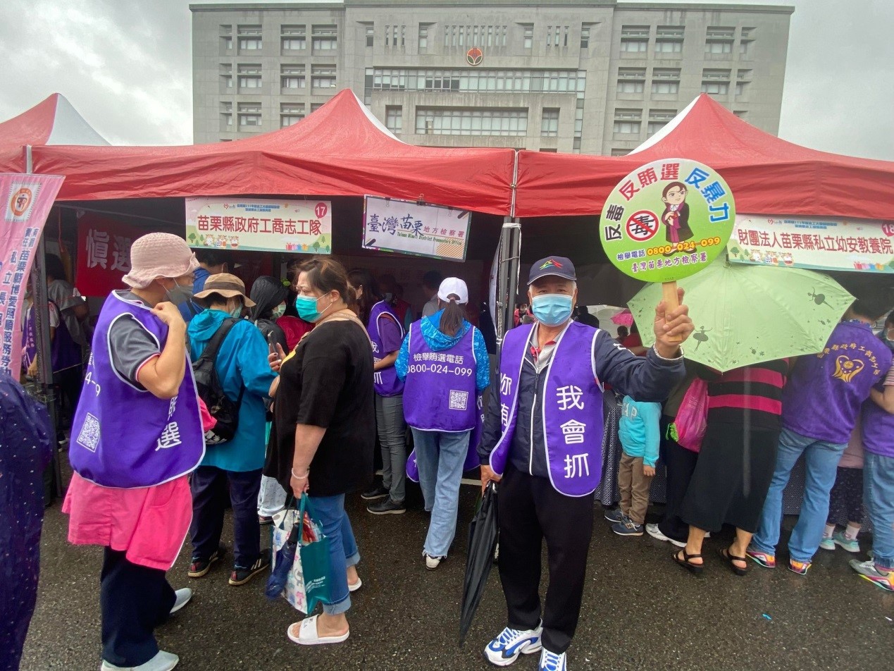 本署與榮譽觀護人合力反賄宣導4