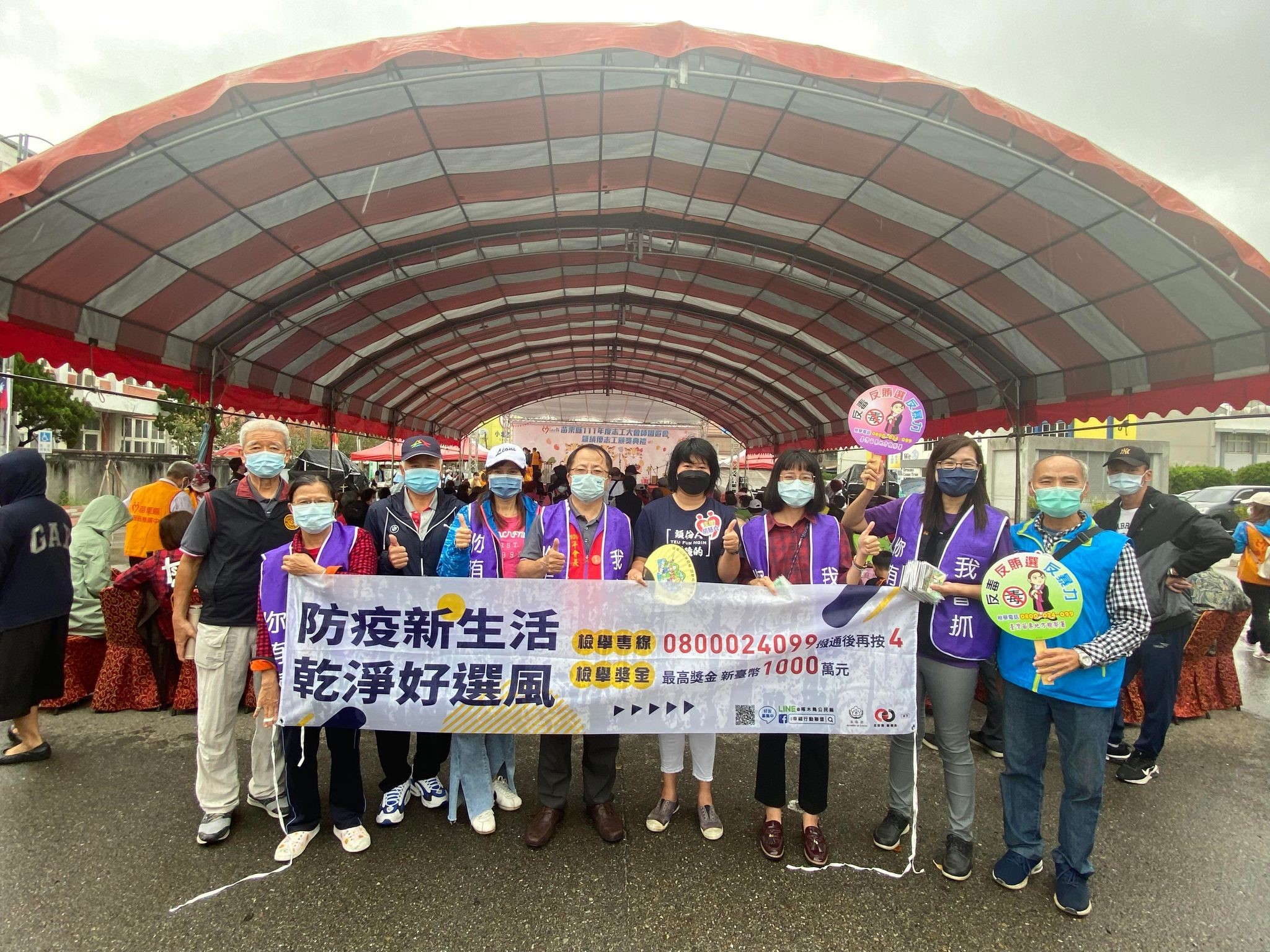 本署與榮譽觀護人合力反賄宣導1