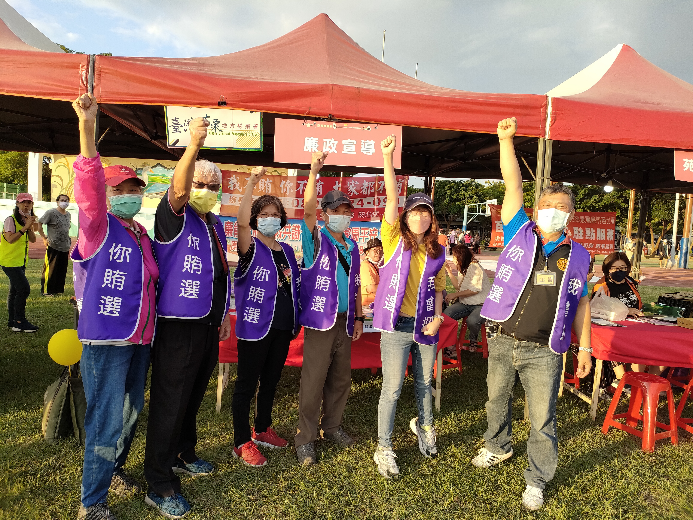 檢舉賄選你我有責，如遇有相關賄選情形，可撥打賄選檢舉專線電話：0800-024-099撥通後再按4