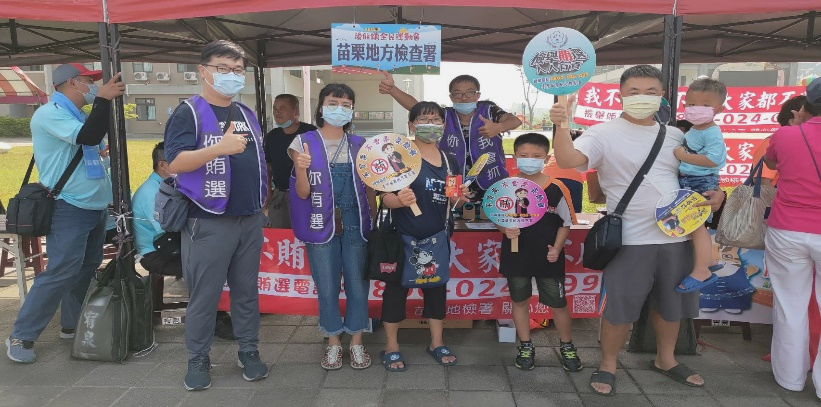 民眾全家手持標語支持反賄選宣導
