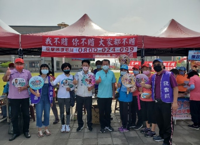 後龍鎮鎮長候選人及助選團手持標語支持反賄選宣導