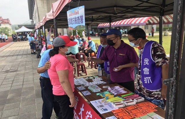運動選手參加反賄選有獎徵答