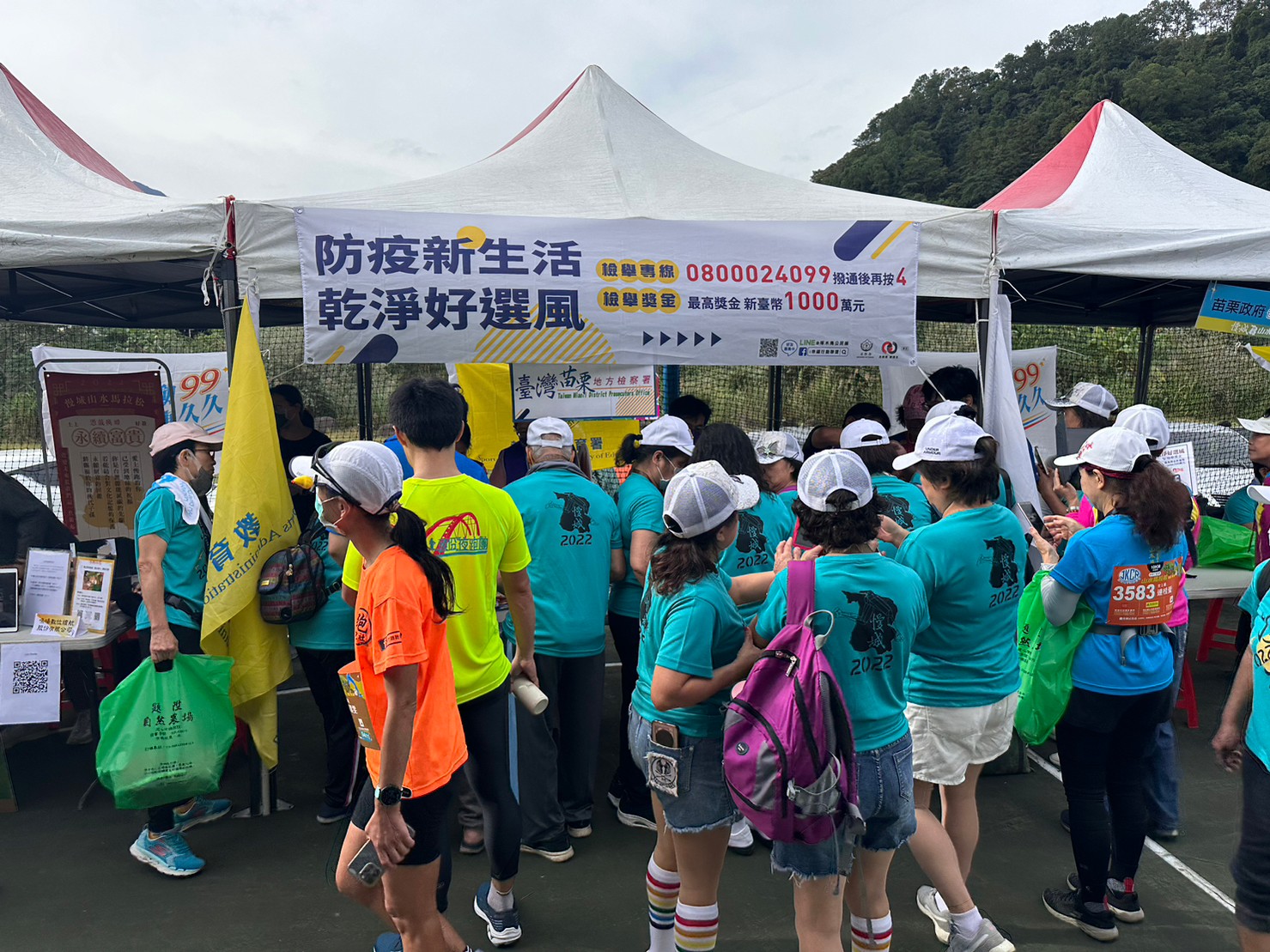設立反賄選宣導攤位，臉書按讚追蹤，即贈送精美小禮品，讓參與民眾跑出健康新生活