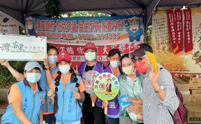 反賄選宣導