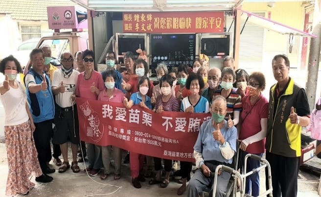 苑裡玉田社區反賄選宣導2