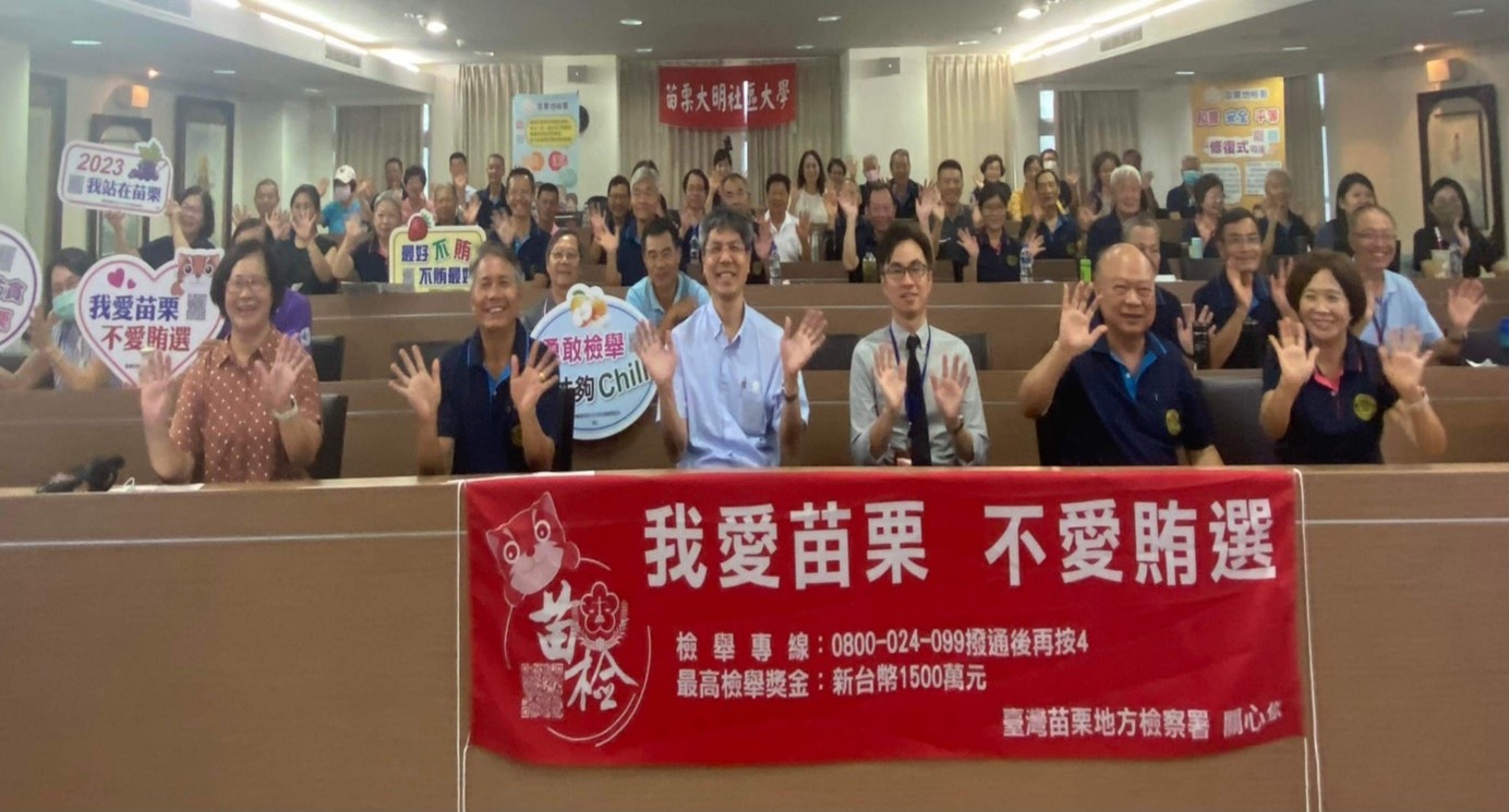 劉偉誠主任、岳主任與講師、全體學員合影留念
