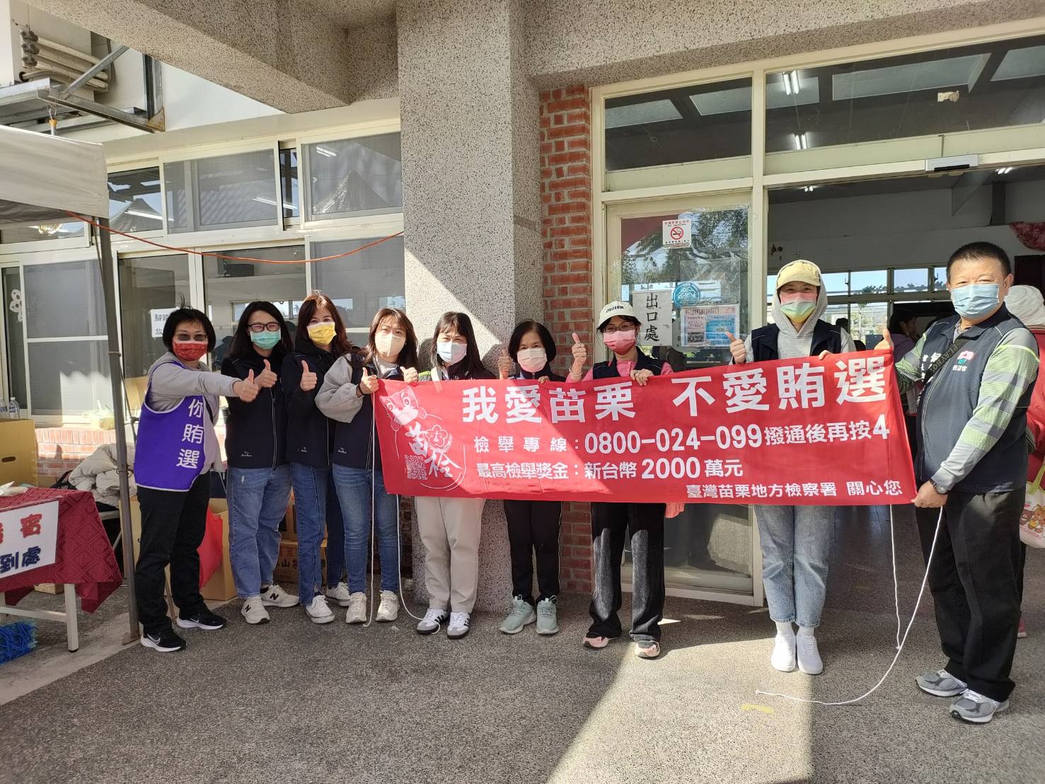 反賄選宣導
