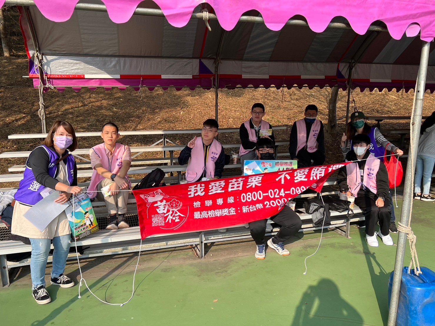 我愛苗栗,不愛賄選