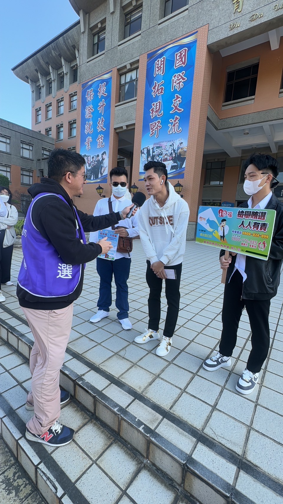 苗檢觀護人採訪育達同學