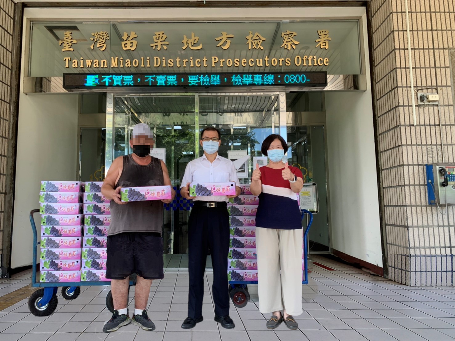 Prosecutor General Chen Songji takes action to support rehabilitated persons