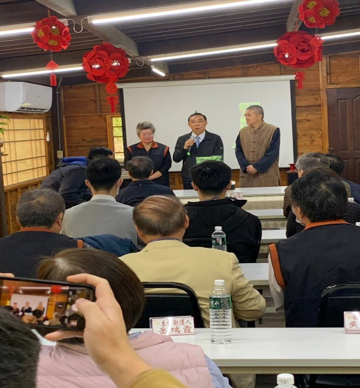 部長勉勵東里家風同仁