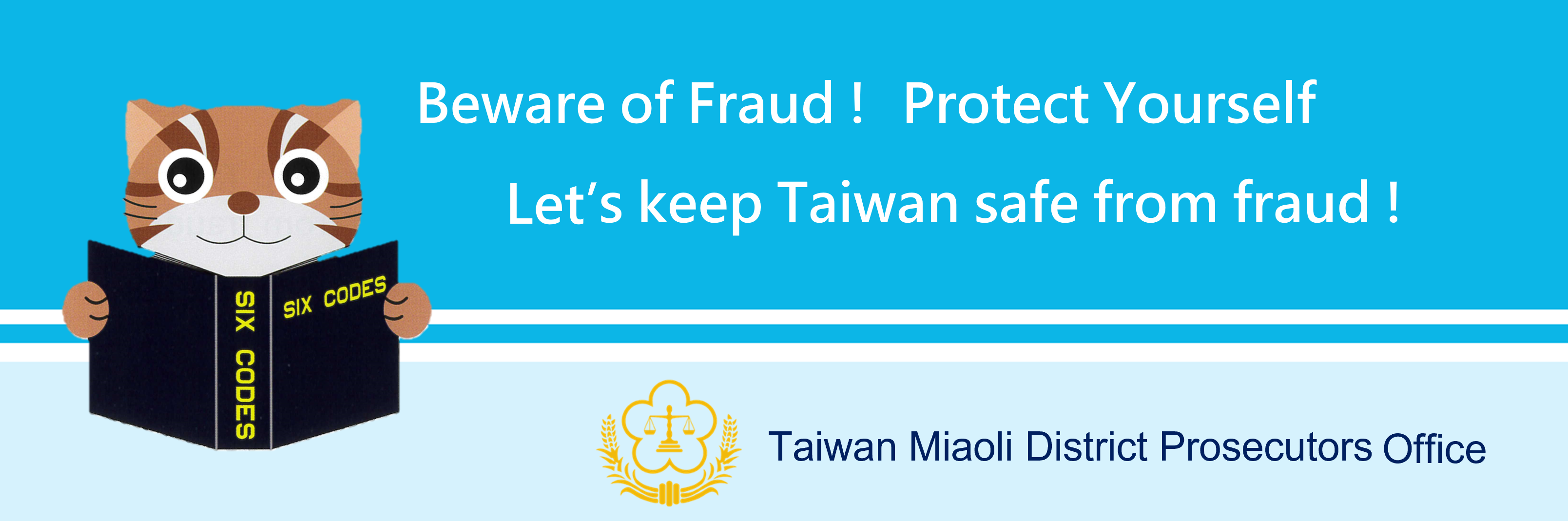 Beware of Fraud