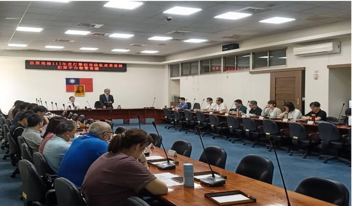Miaoli District Prosecutor's Office held a liaison meeting on the platform to combat crimes that impede the development of the green energy industry