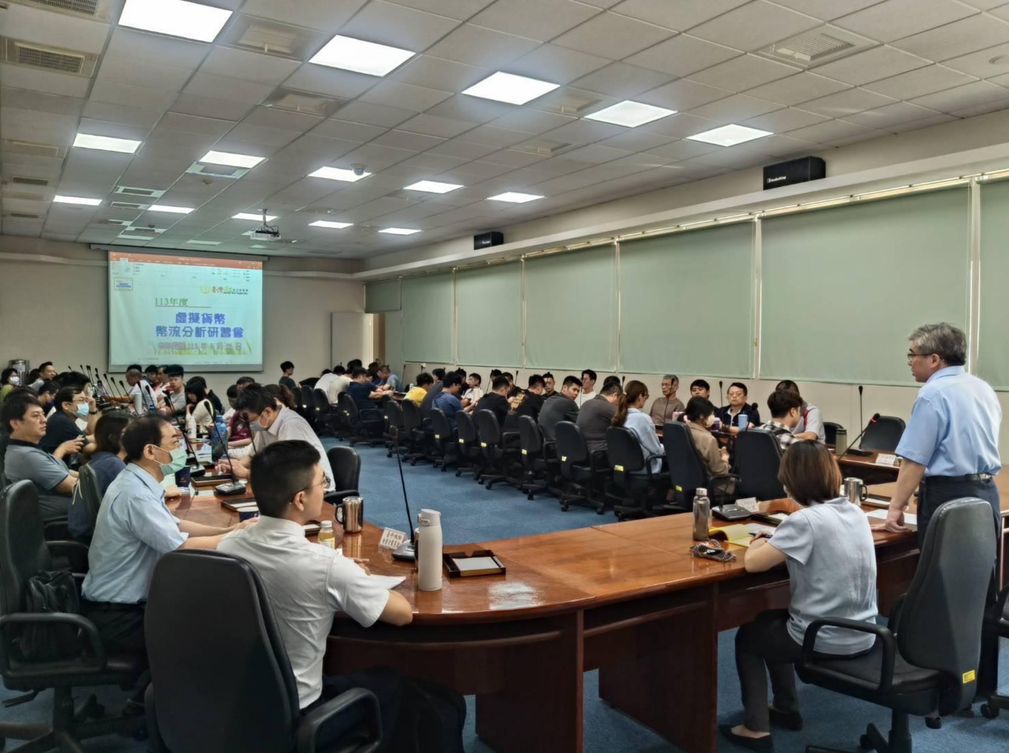 Prosecutor Cai personally presided over the Miaoli District Prosecutor's Office Virtual Currency Flow Analysis seminar