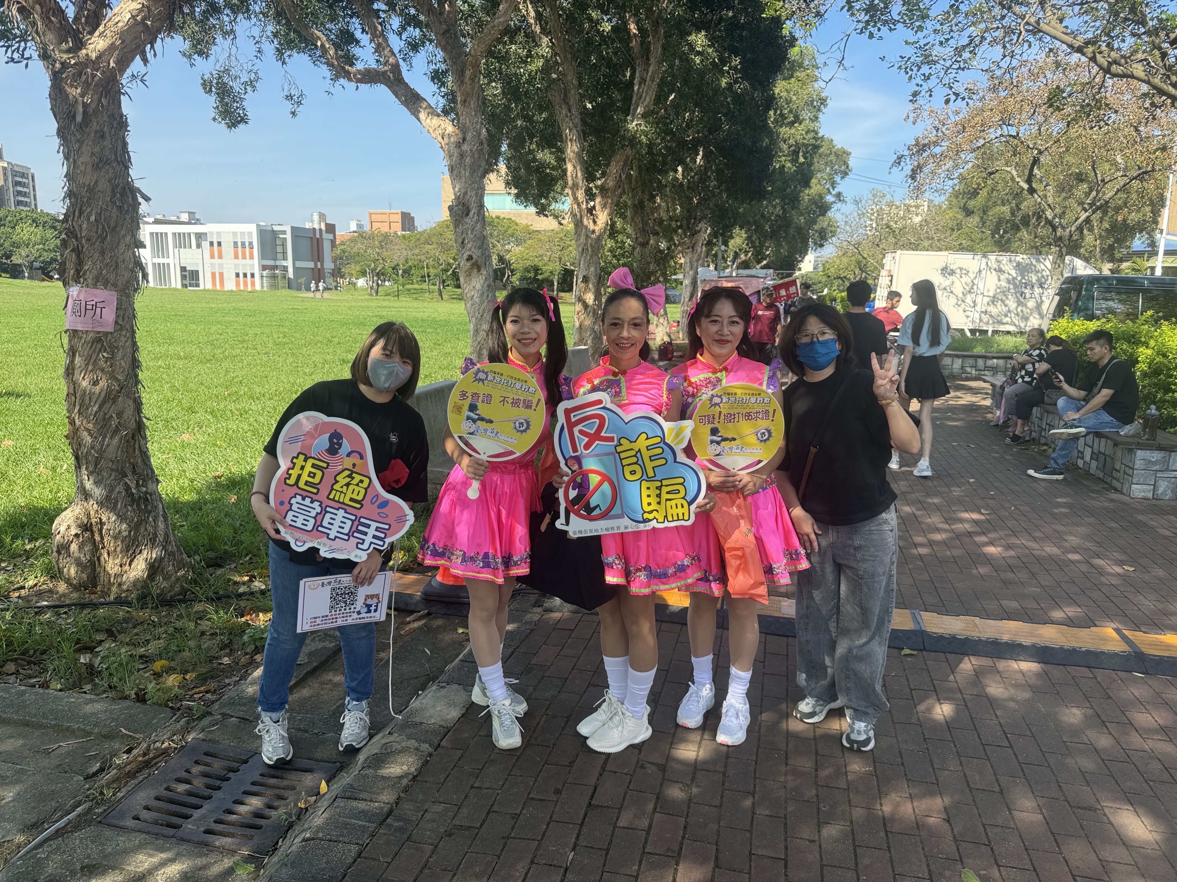活動現場向民眾宣導「多查證、不受騙」、「勇敢向毒品説不」、「拒絕兒少性剝削」_2