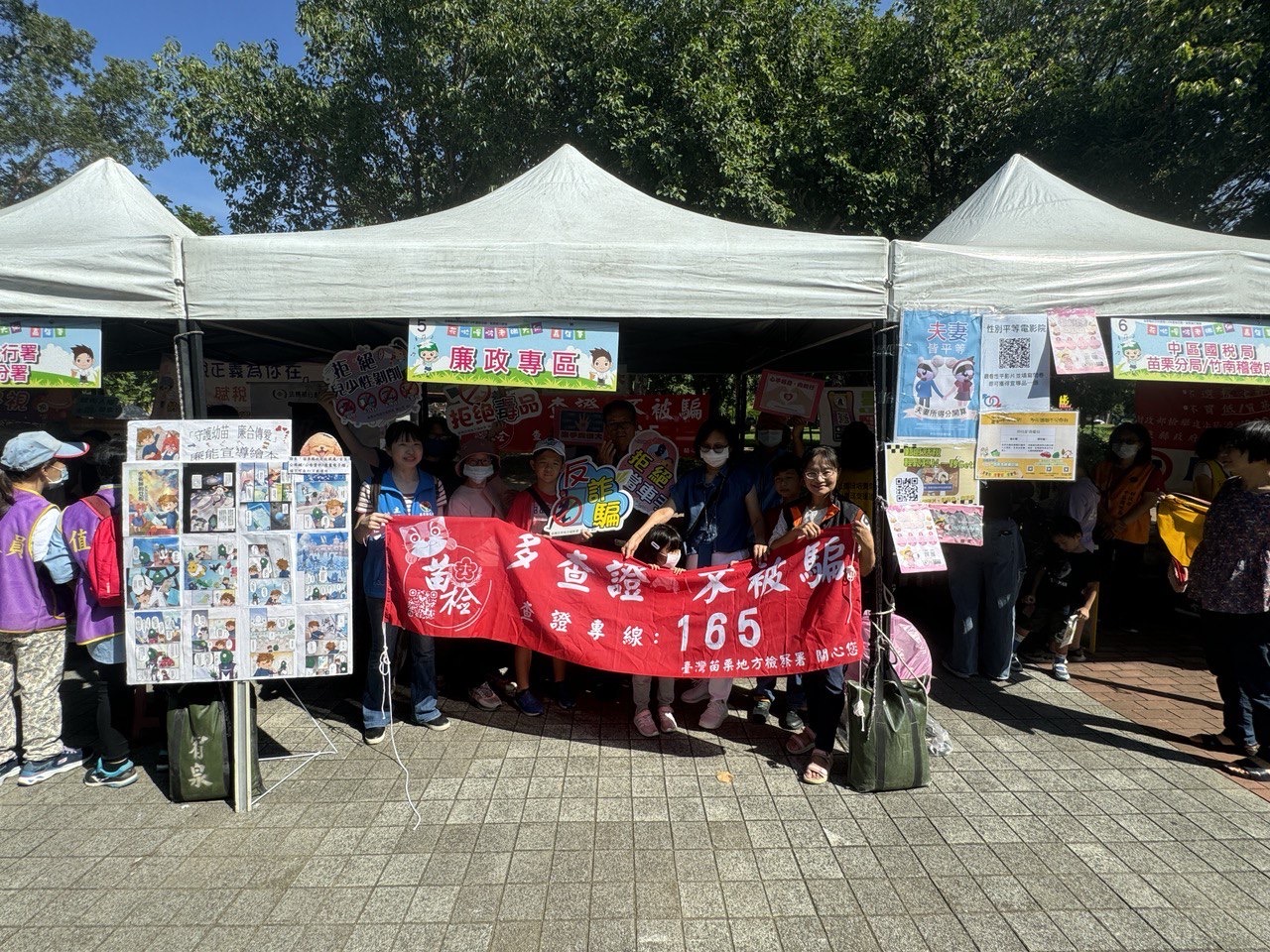 期透過寓教於樂的活動方式，將反詐騙宣導深植人心_1